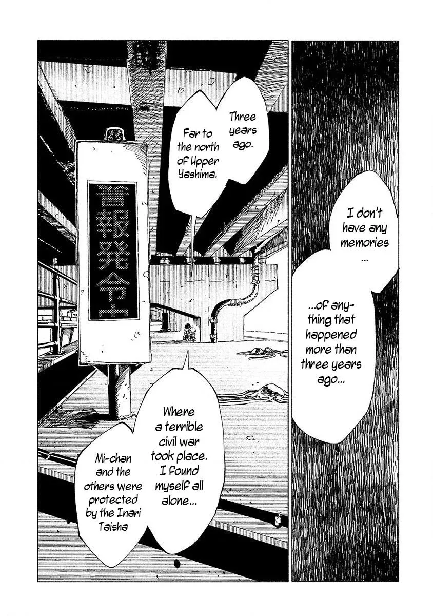 Read Red College chapter 14 image 12 on Lezhin