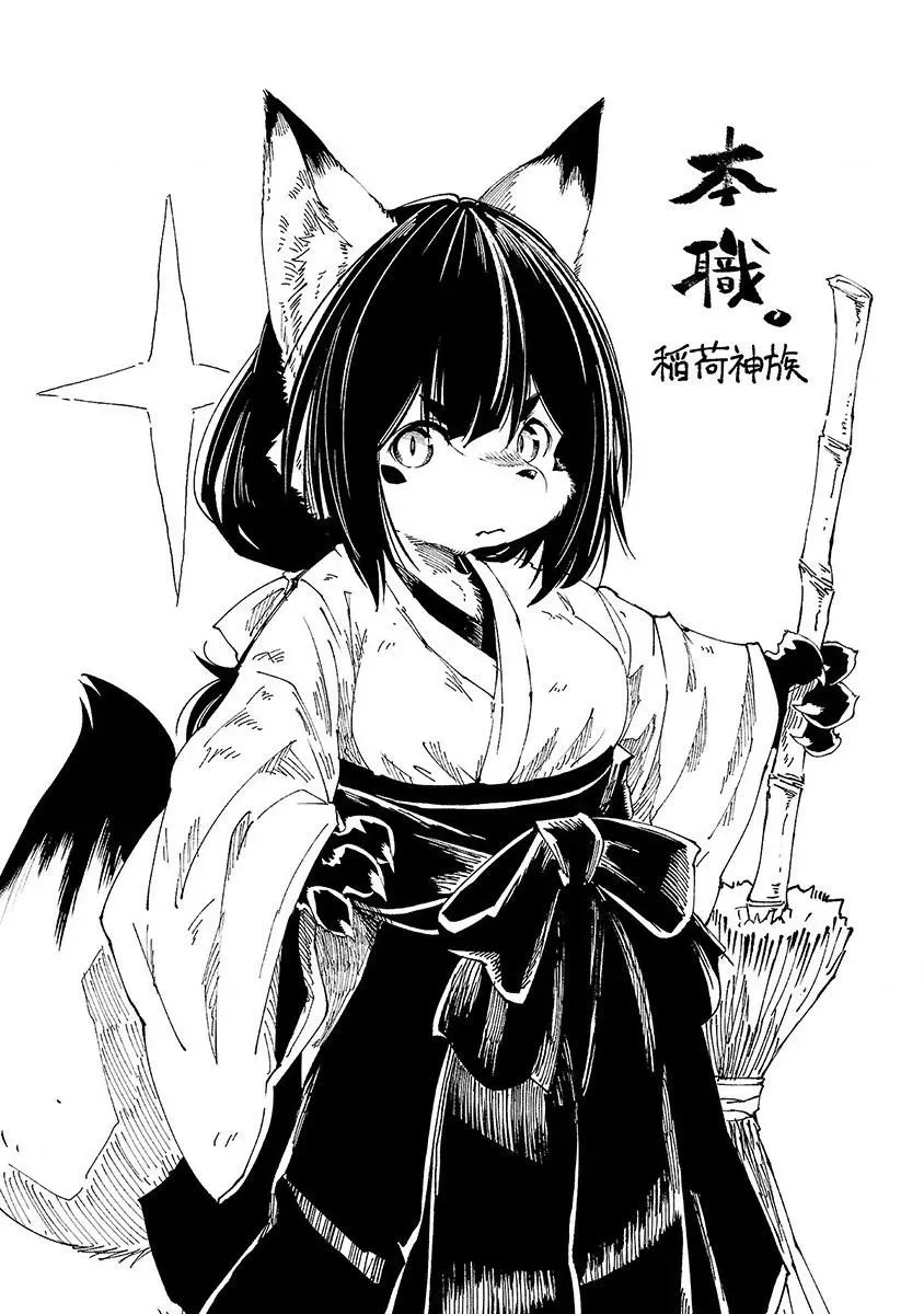 Read Red College chapter 16.5 image 2 on Lezhin