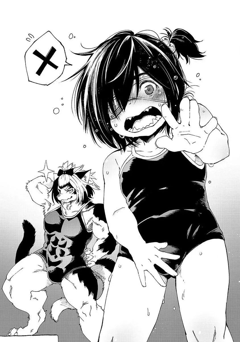 Read Red College chapter 16.5 image 9 on Lezhin