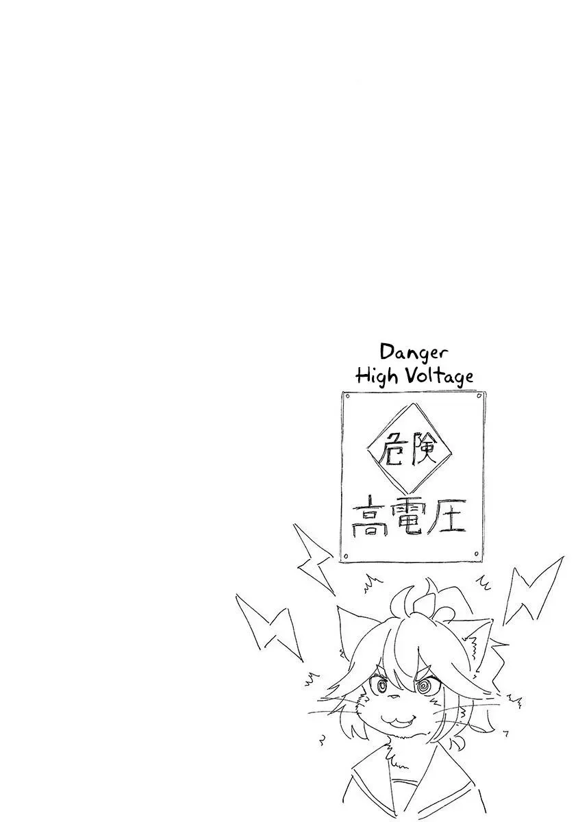 Read Red College chapter 18 image 20 on Lezhin