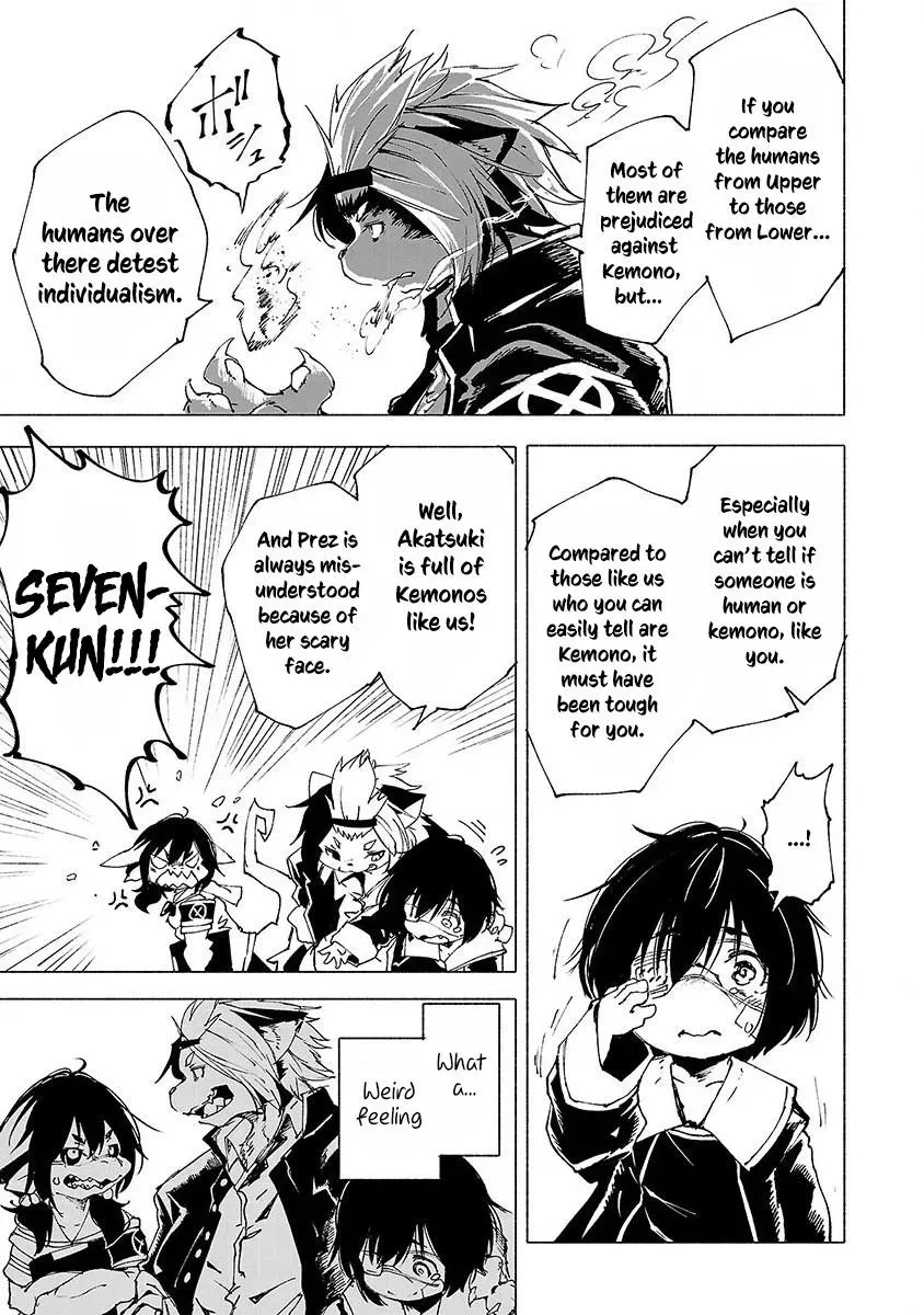 Read Red College chapter 2 image 17 on Lezhin
