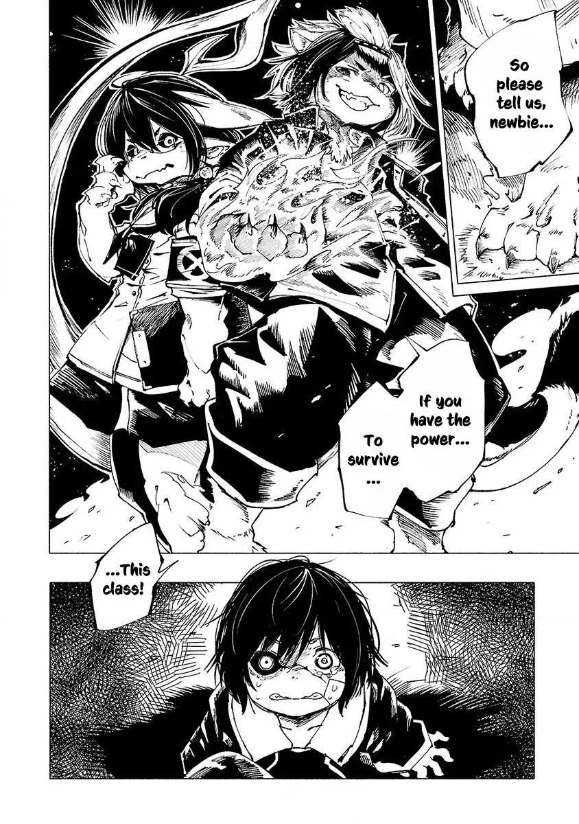 Read Red College chapter 2 image 32 on Lezhin