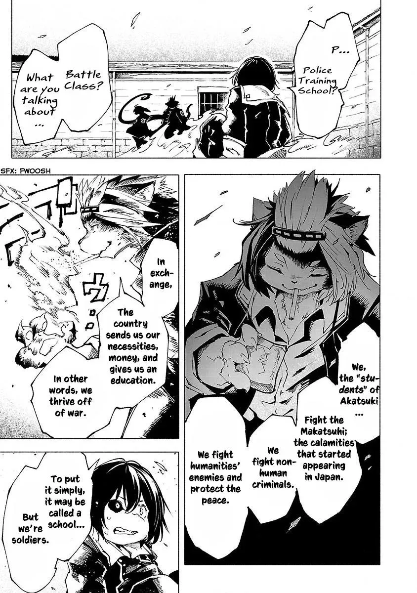 Read Red College chapter 2 image 33 on Lezhin
