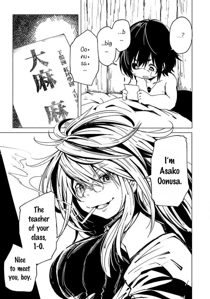 Read Red College chapter 2 image 5 on Lezhin