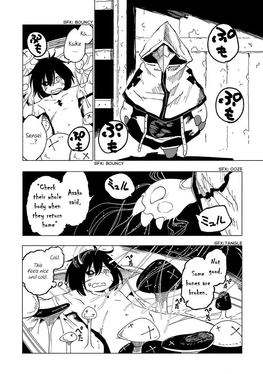 Read Red College chapter 20 image 6 on Lezhin