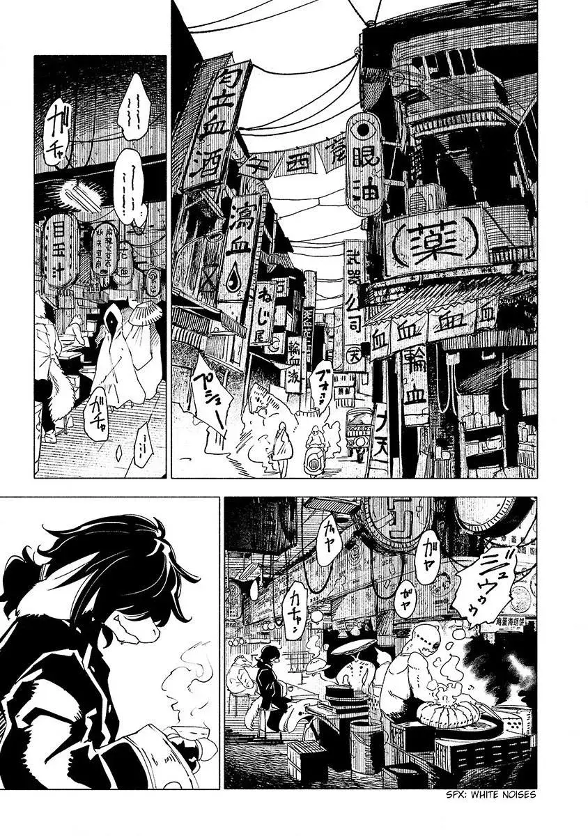 Read Red College chapter 21 image 1 on Lezhin