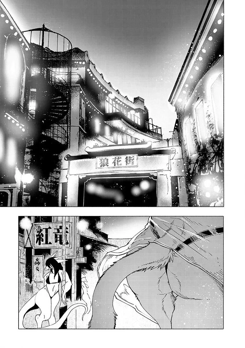 Read Red College chapter 21 image 11 on Lezhin