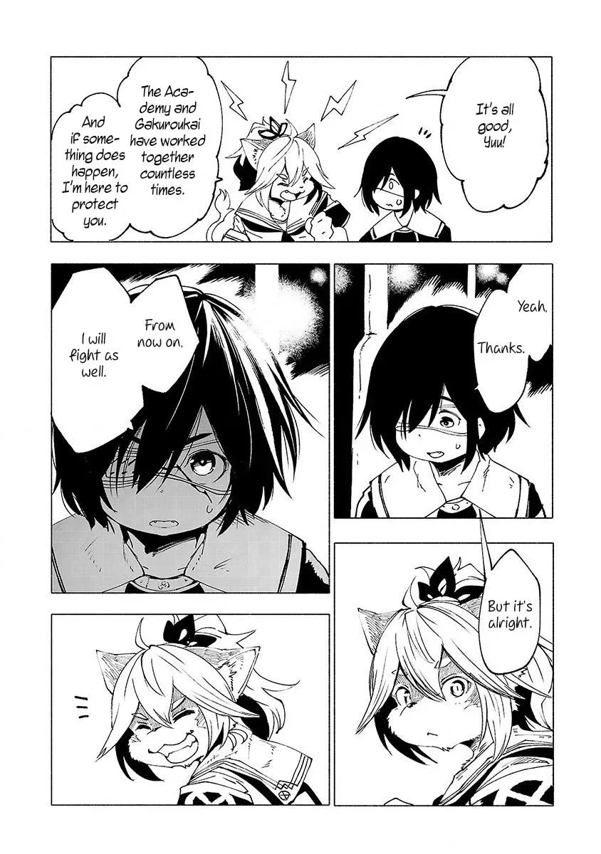 Read Red College chapter 21 image 16 on Lezhin
