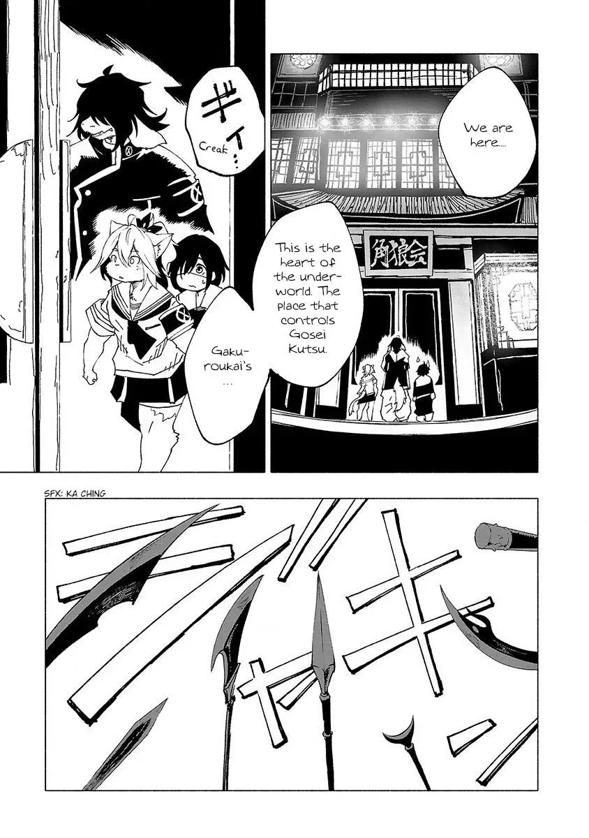 Read Red College chapter 21 image 17 on Lezhin