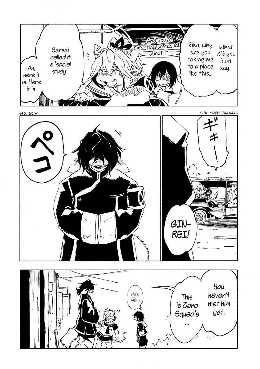 Read Red College chapter 21 image 7 on Lezhin