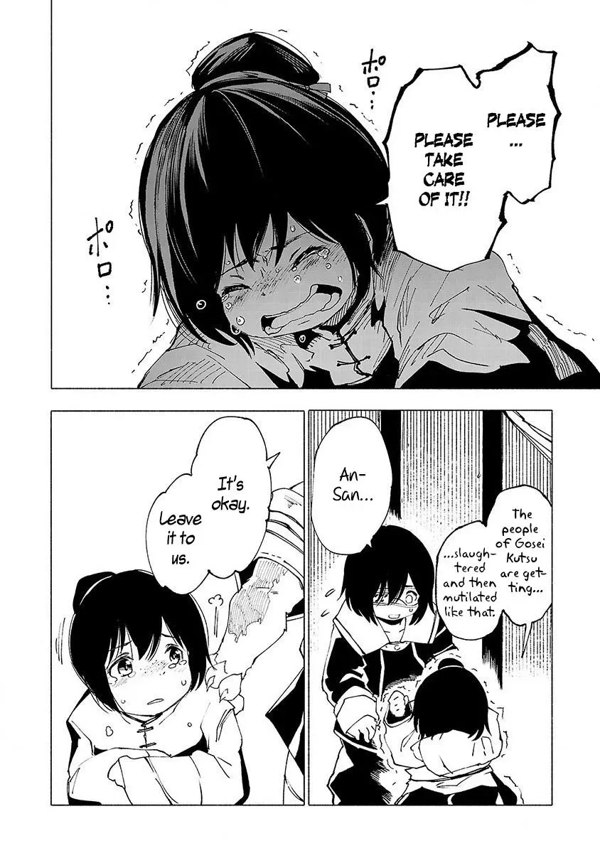 Read Red College chapter 22 image 14 on Lezhin