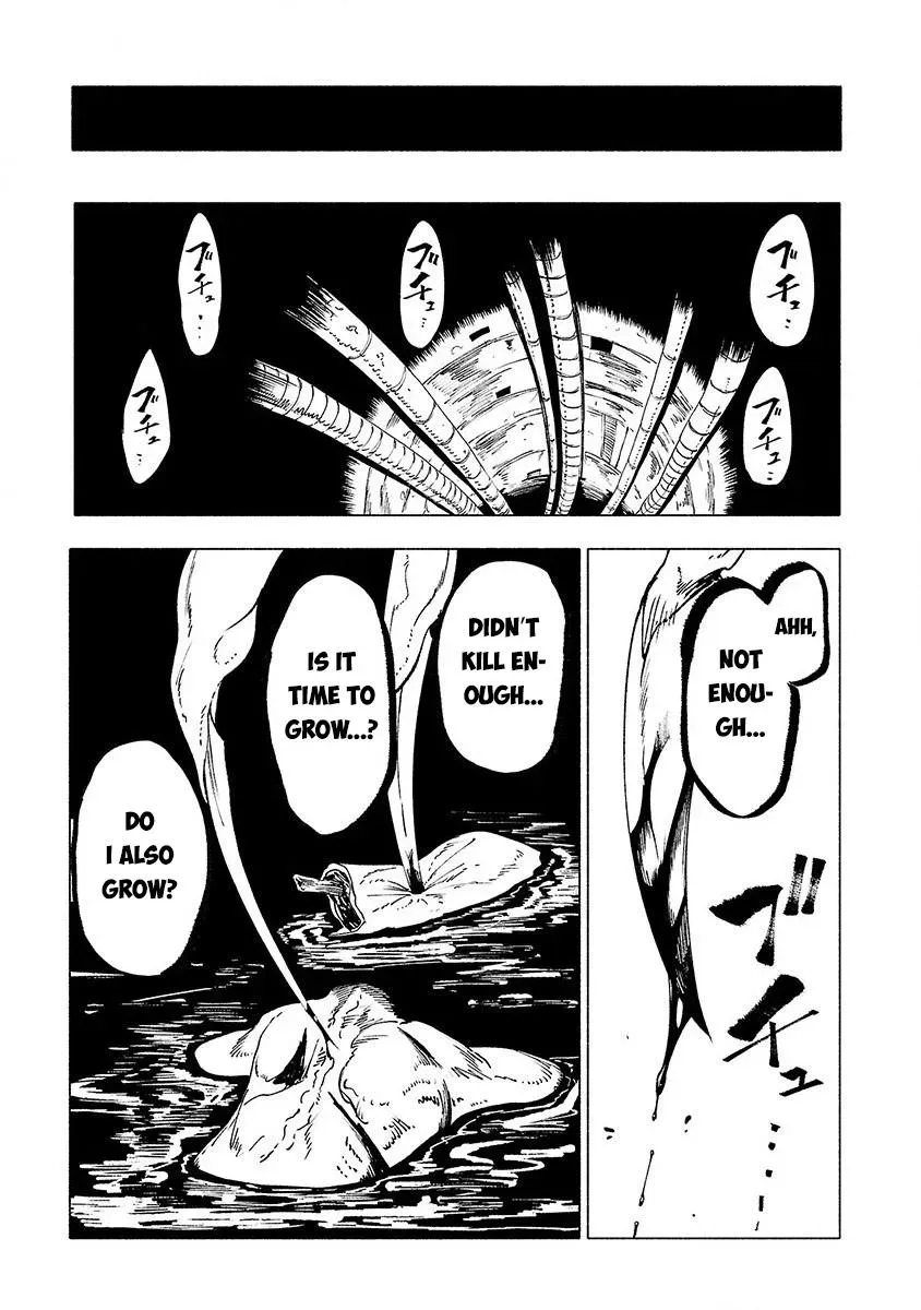 Read Red College chapter 22 image 17 on Lezhin