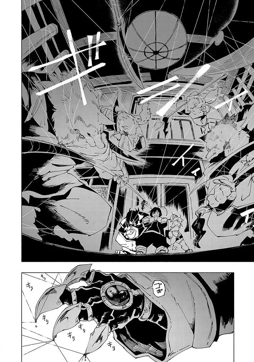 Read Red College chapter 22 image 4 on Lezhin