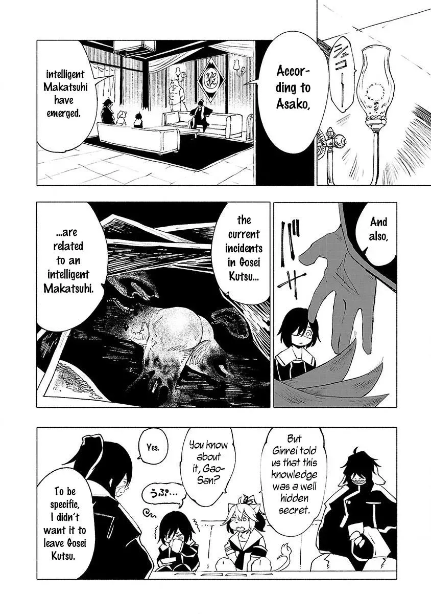 Read Red College chapter 22 image 8 on Lezhin