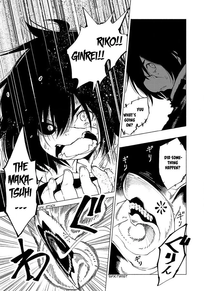 Read Red College chapter 23 image 13 on Lezhin