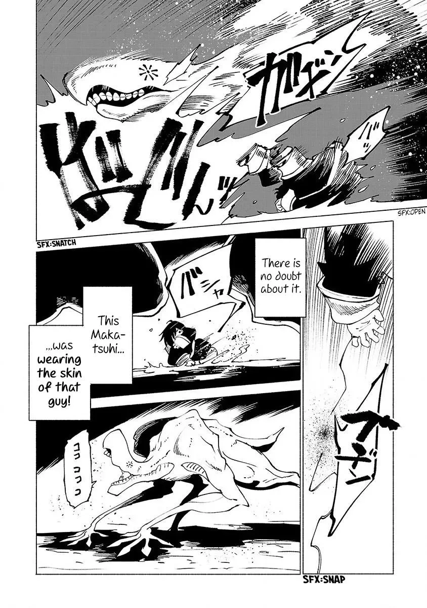 Read Red College chapter 23 image 14 on Lezhin