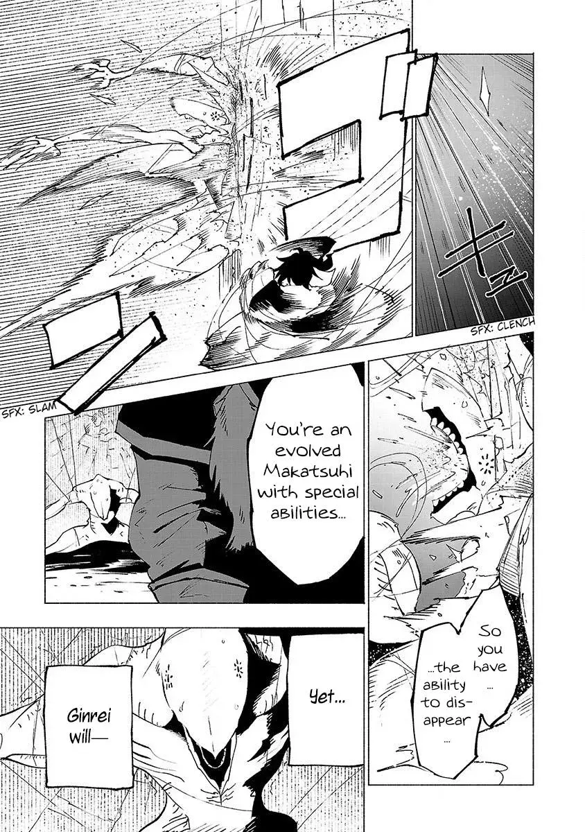 Read Red College chapter 24 image 17 on Lezhin