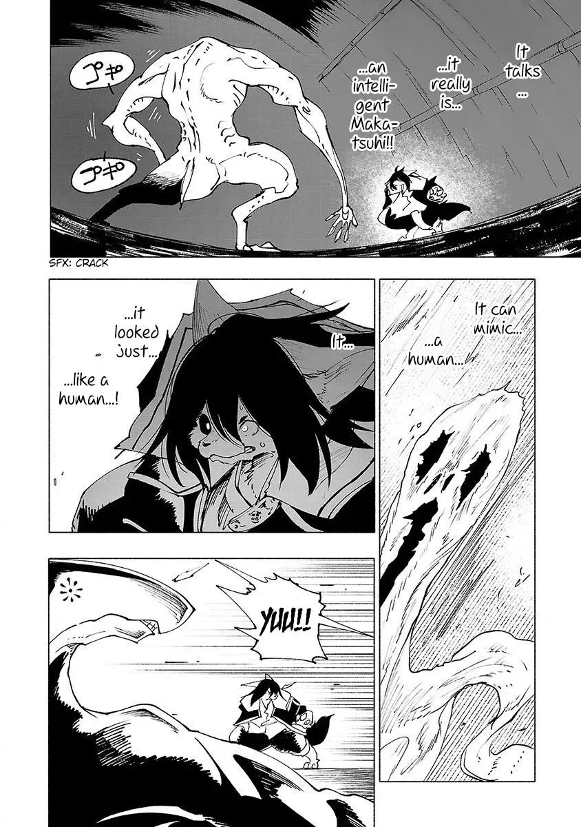 Read Red College chapter 24 image 4 on Lezhin