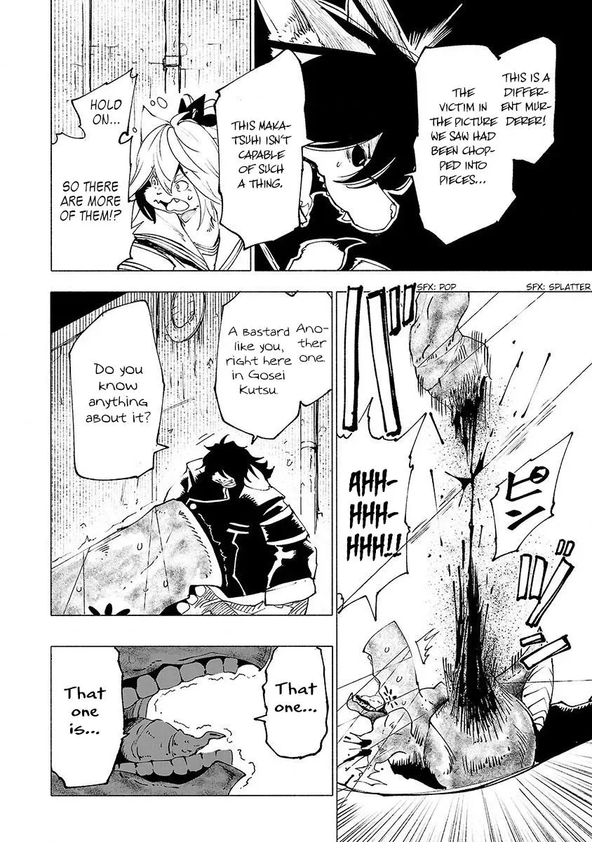 Read Red College chapter 25 image 14 on Lezhin