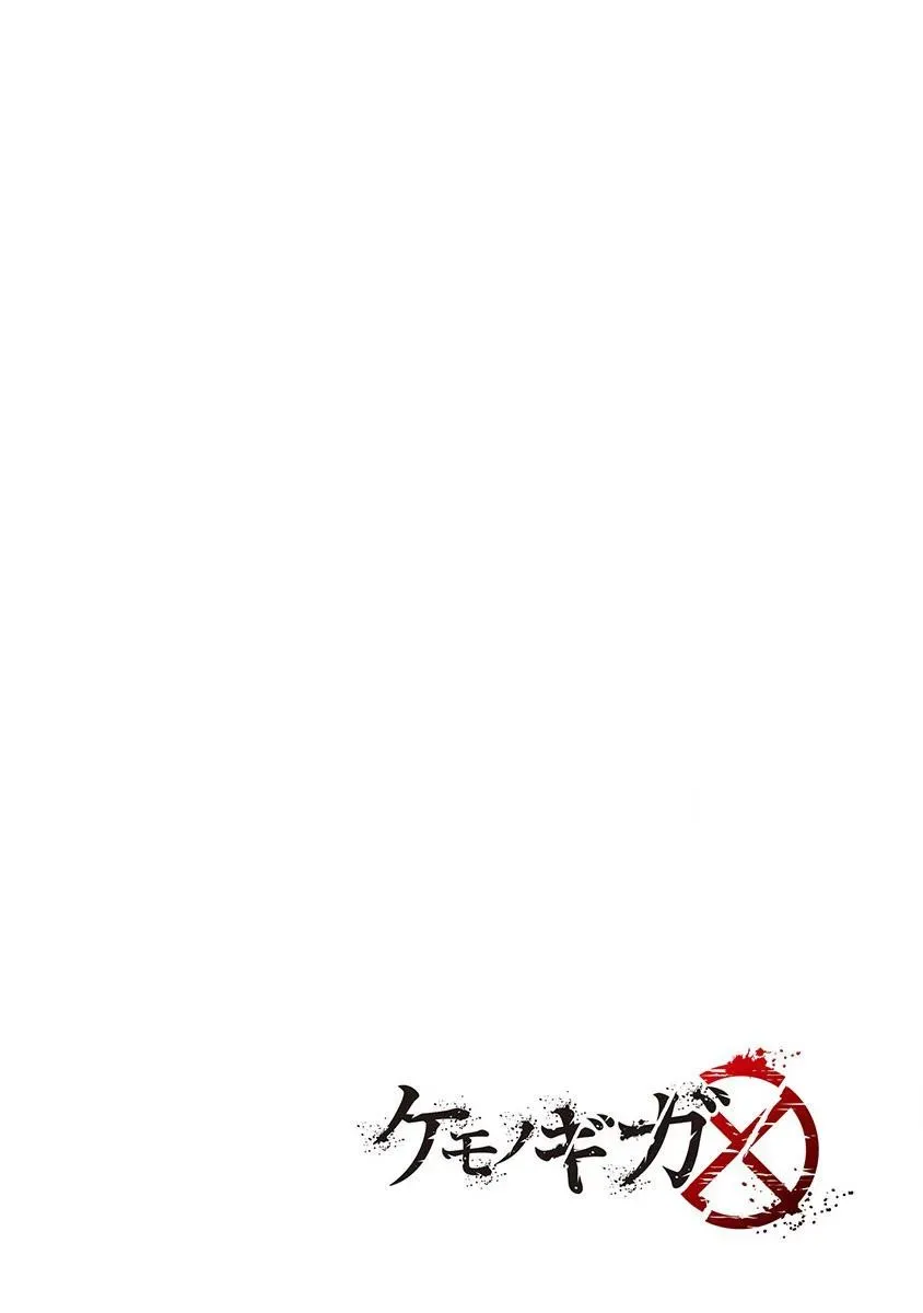 Read Red College chapter 25 image 20 on Lezhin