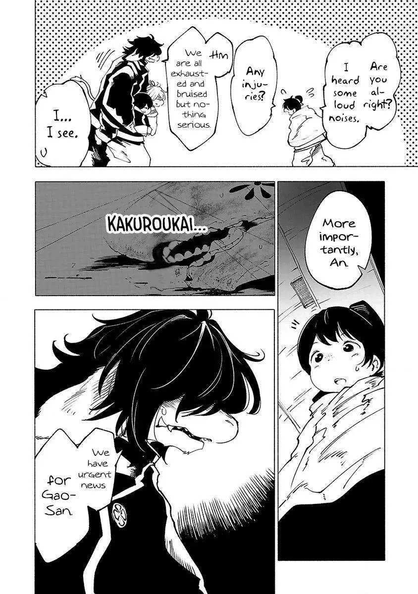 Read Red College chapter 26 image 18 on Lezhin