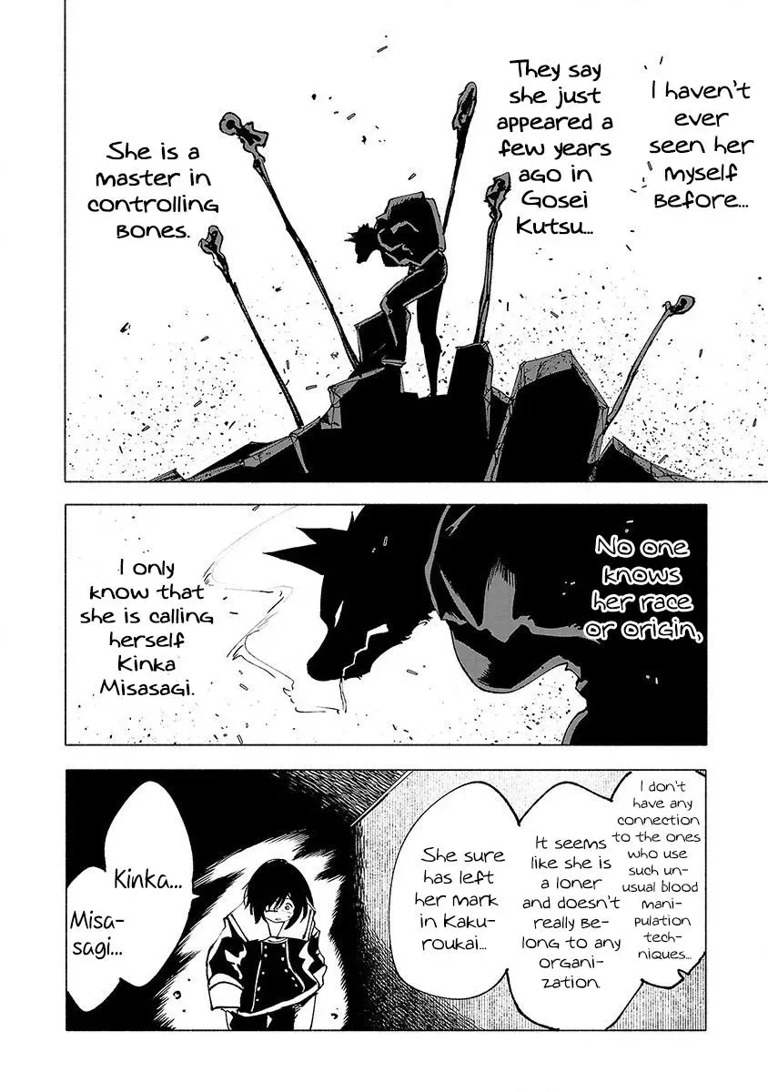 Read Red College chapter 26 image 20 on Lezhin
