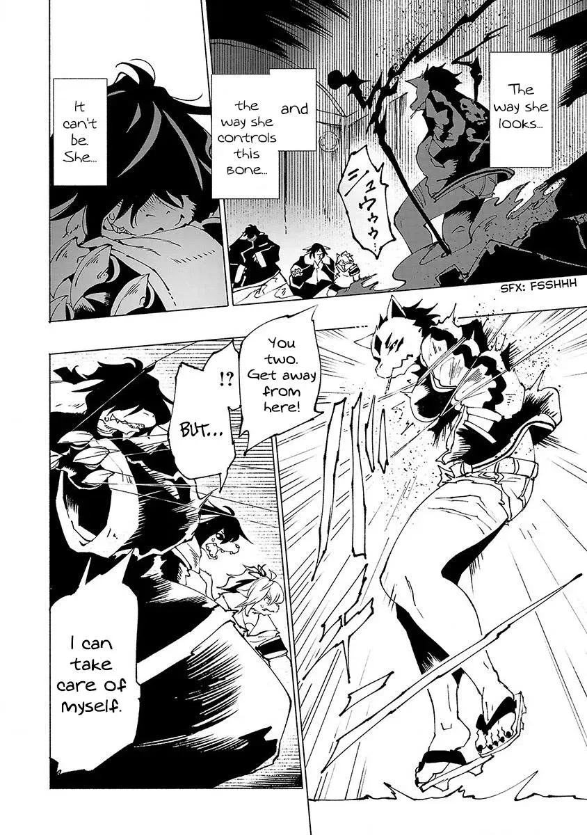 Read Red College chapter 26 image 3 on Lezhin