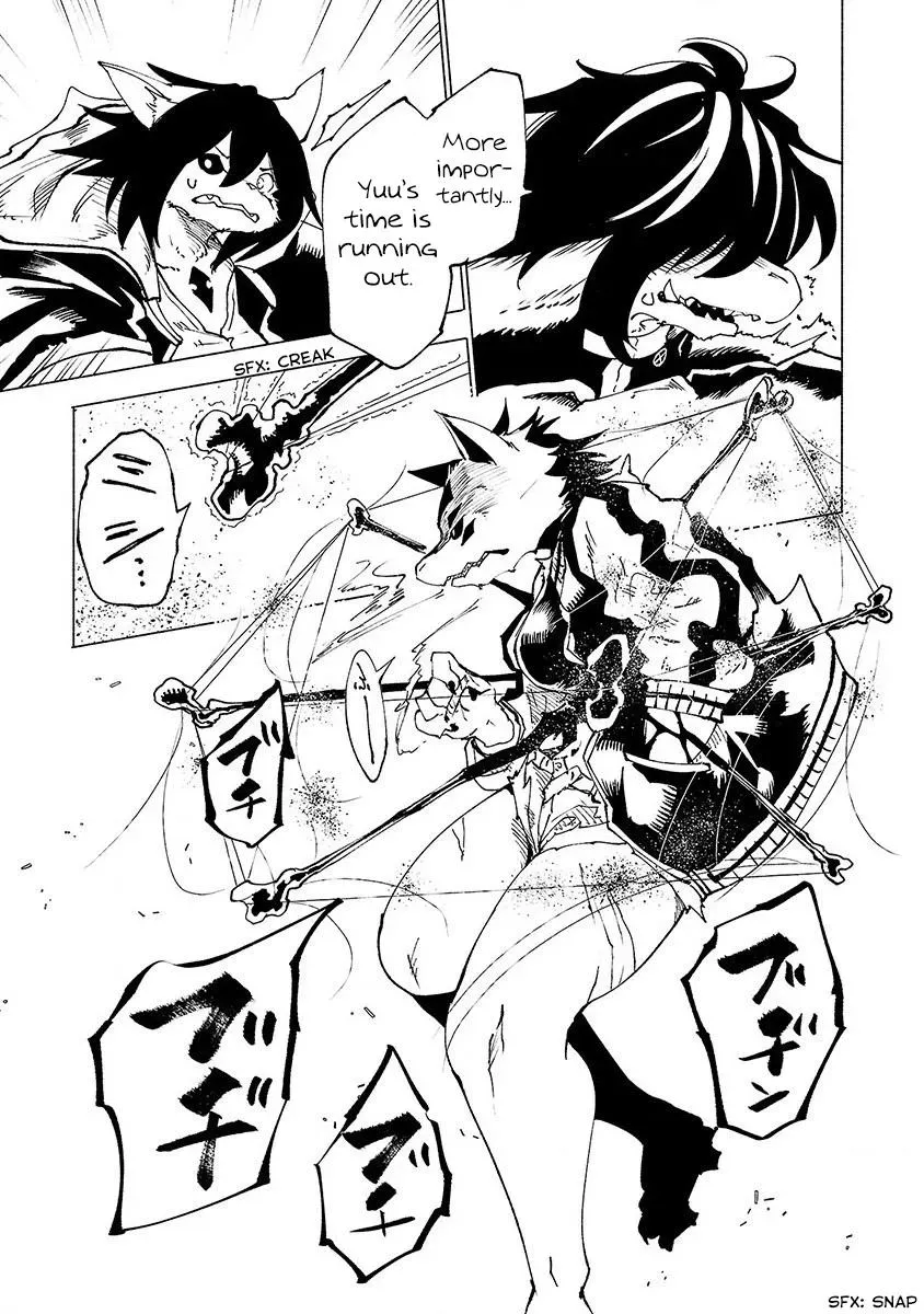 Read Red College chapter 26 image 4 on Lezhin