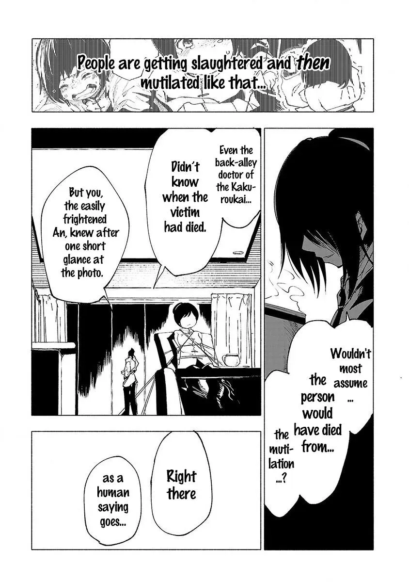 Read Red College chapter 27 image 11 on Lezhin