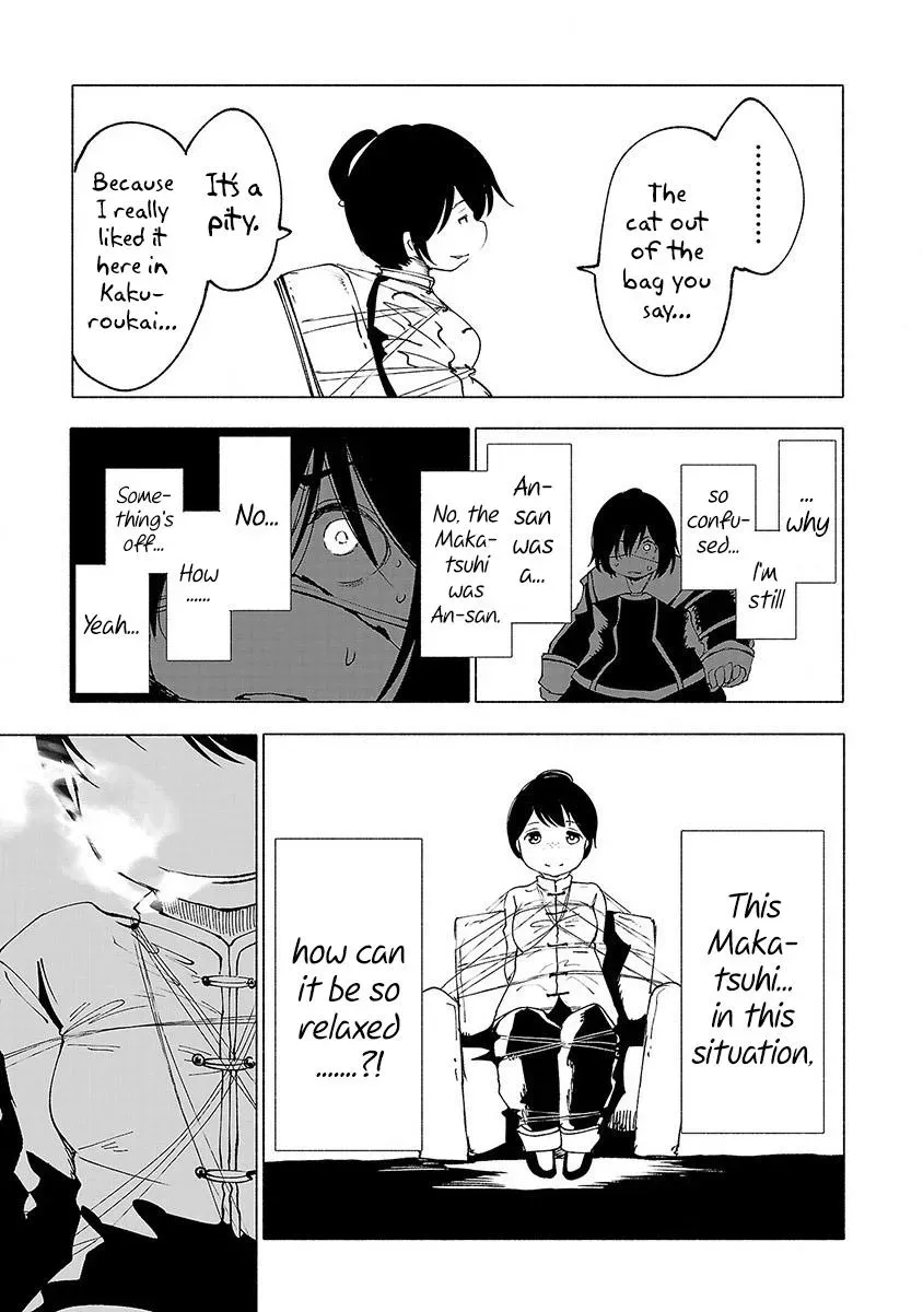 Read Red College chapter 27 image 13 on Lezhin
