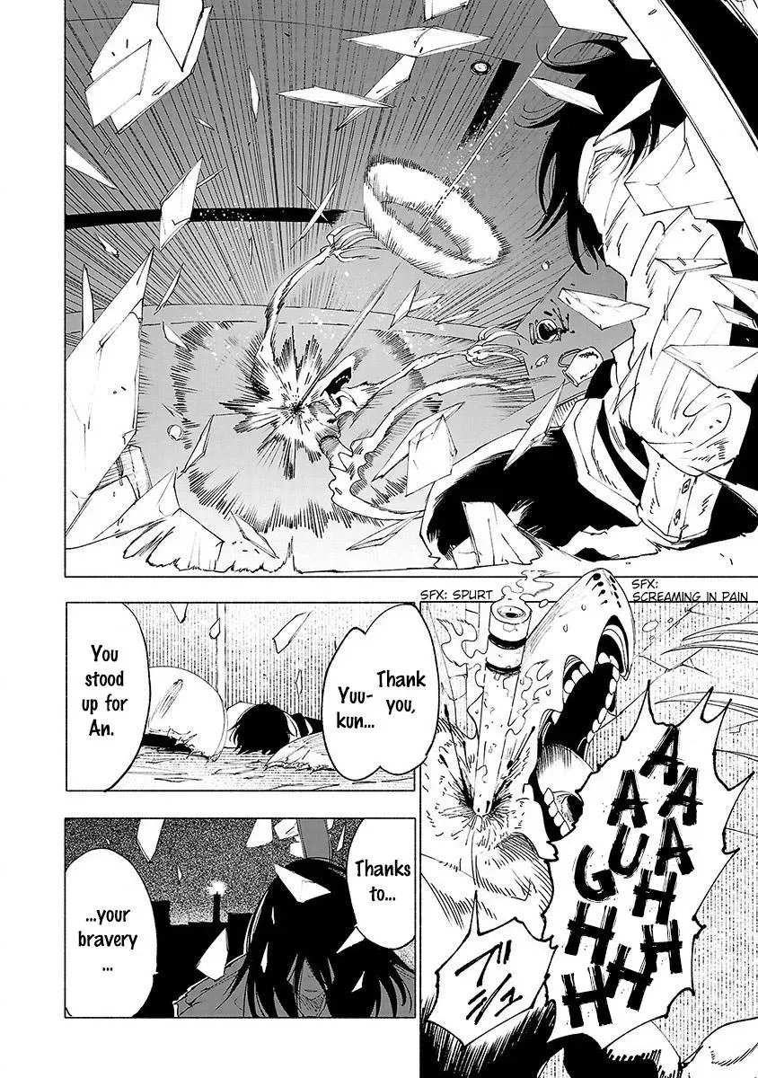 Read Red College chapter 28 image 12 on Lezhin
