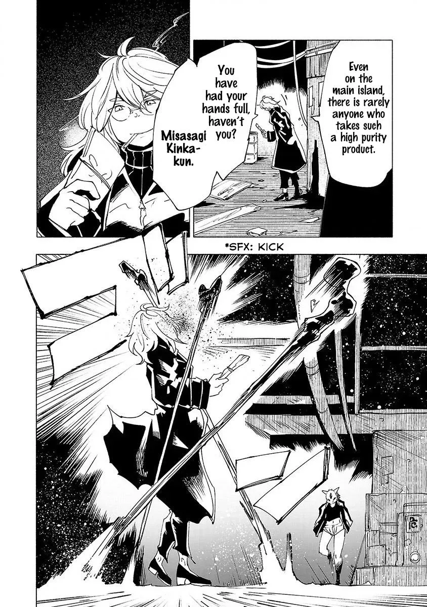 Read Red College chapter 29 image 10 on Lezhin