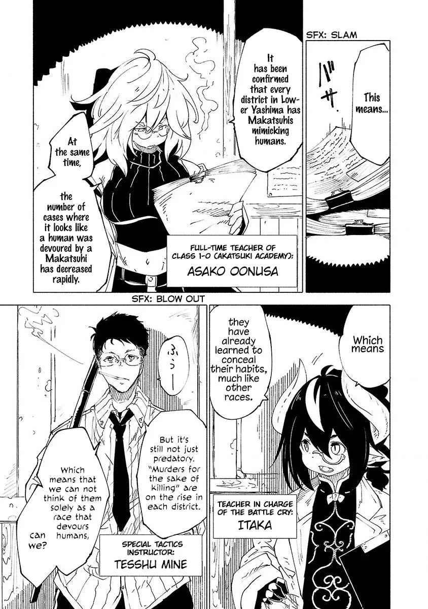 Read Red College chapter 30 image 1 on Lezhin