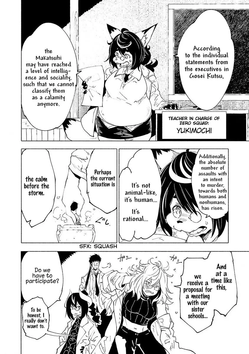 Read Red College chapter 30 image 2 on Lezhin