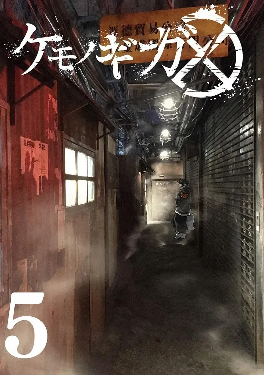 Read Red College chapter 36 image 1 on Lezhin