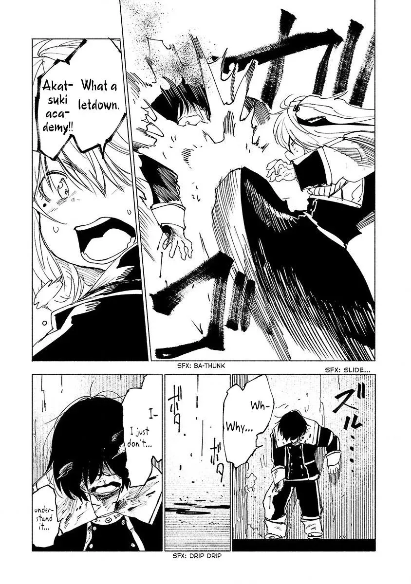 Read Red College chapter 37 image 13 on Lezhin