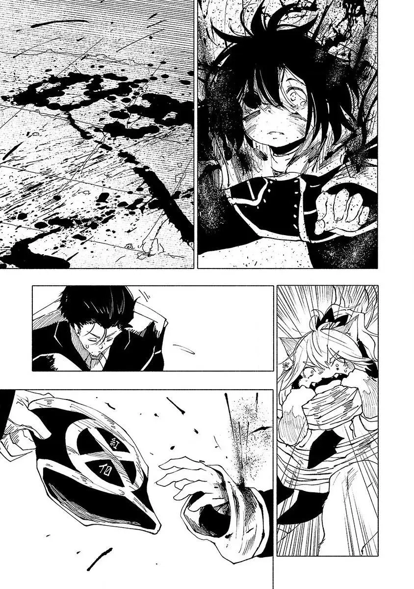 Read Red College chapter 37 image 17 on Lezhin