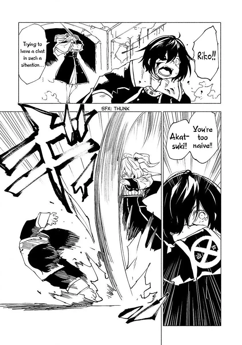 Read Red College chapter 37 image 7 on Lezhin