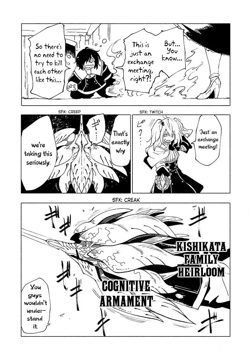 Read Red College chapter 37 image 8 on Lezhin