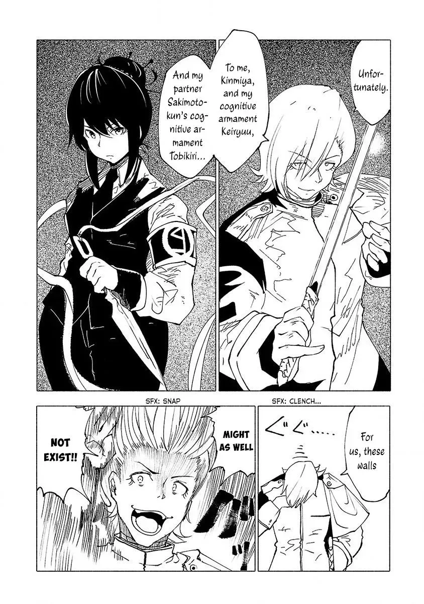 Read Red College chapter 38 image 6 on Lezhin