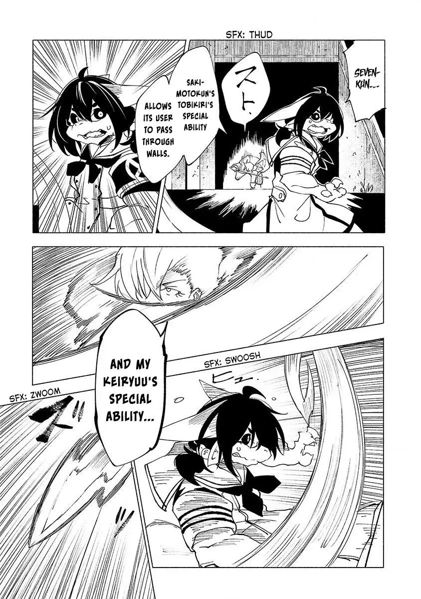 Read Red College chapter 38 image 9 on Lezhin