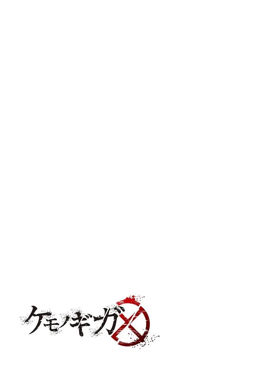Read Red College chapter 39 image 18 on Lezhin