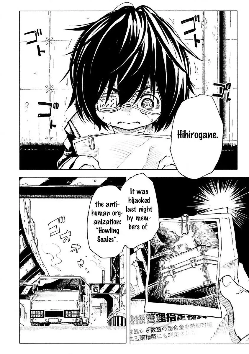 Read Red College chapter 4 image 1 on Lezhin