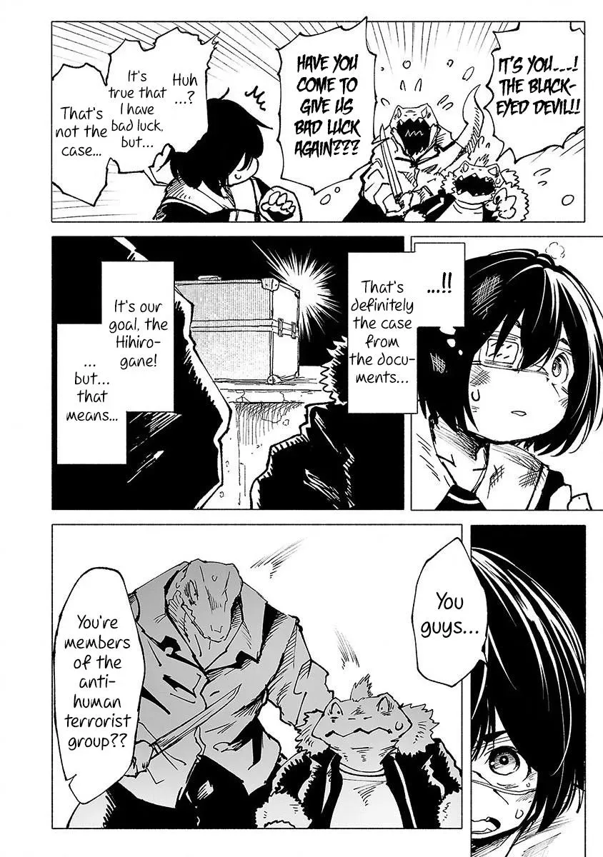 Read Red College chapter 4 image 14 on Lezhin