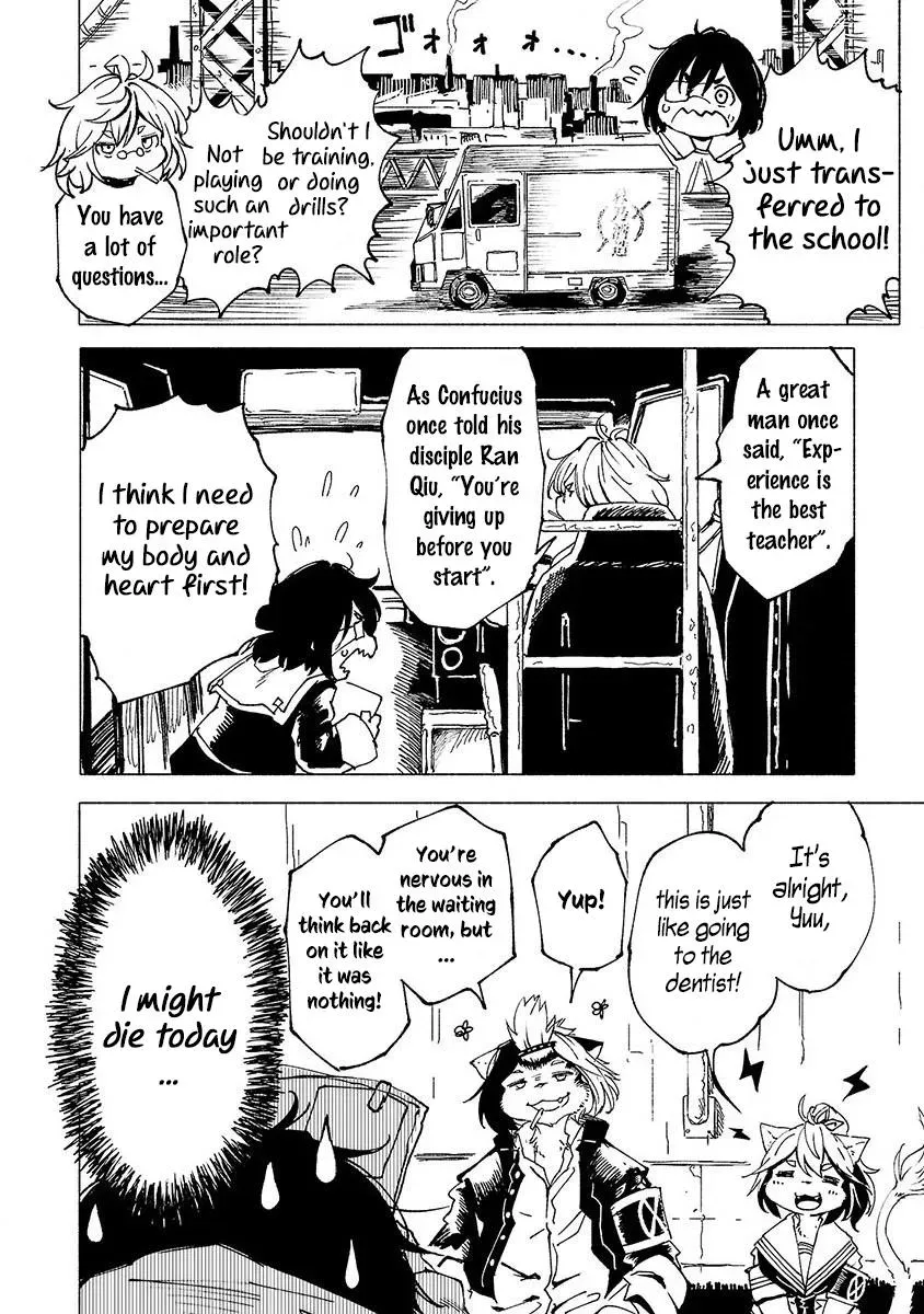 Read Red College chapter 4 image 4 on Lezhin