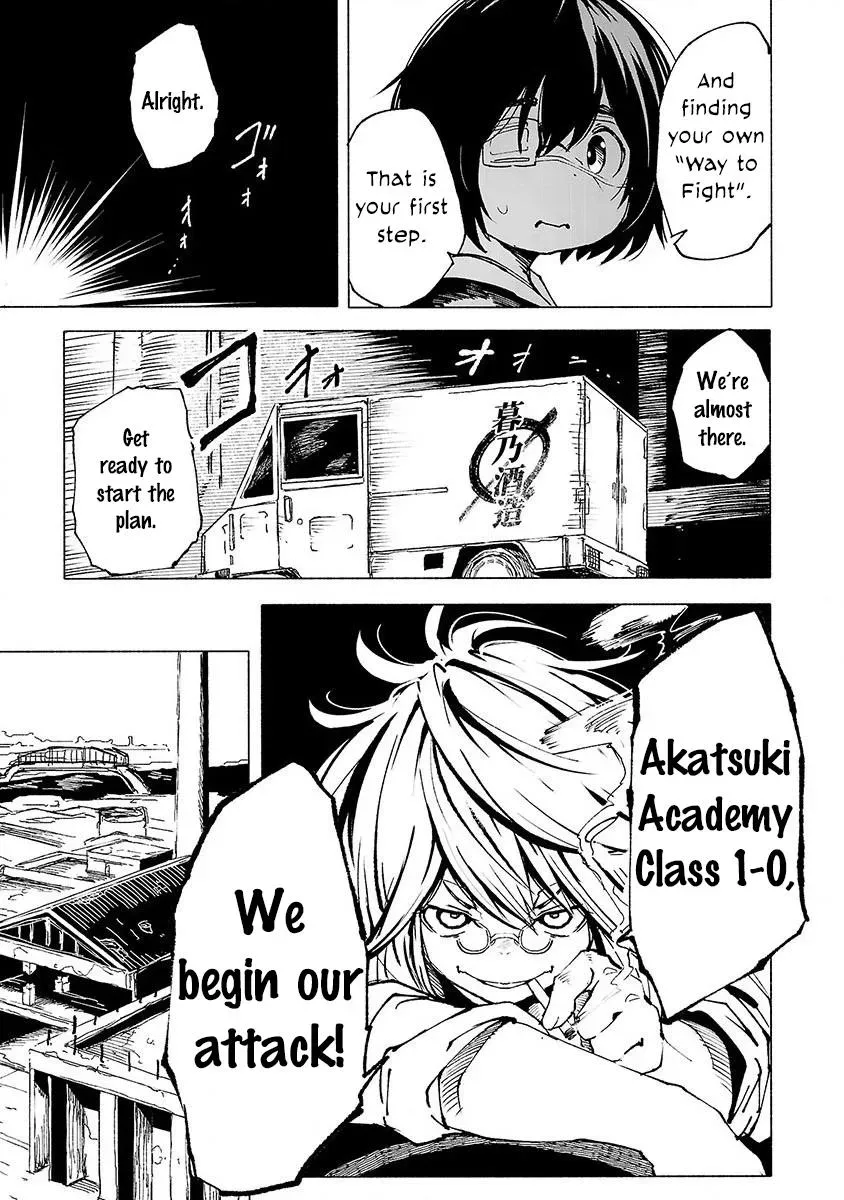 Read Red College chapter 4 image 7 on Lezhin