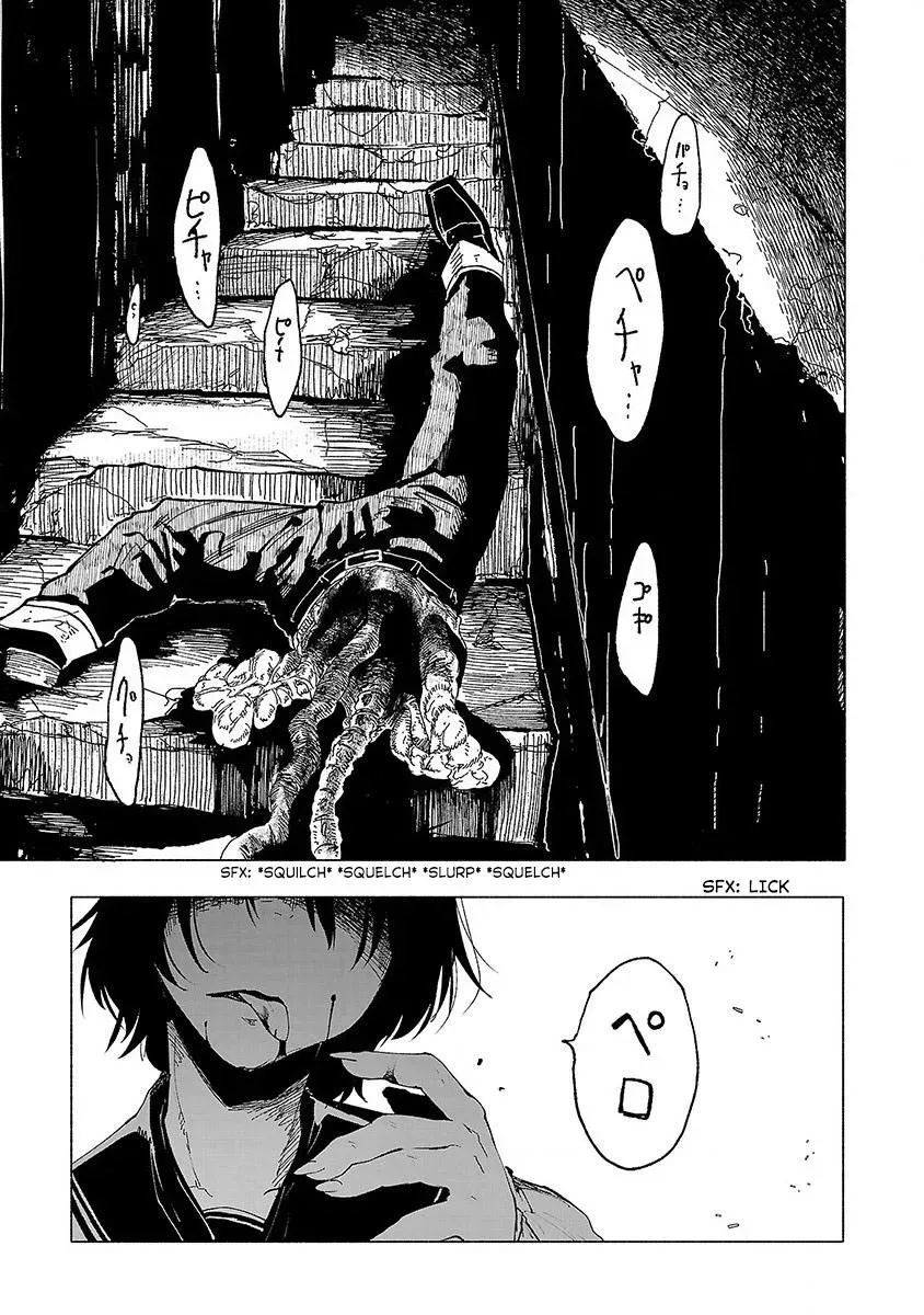 Read Red College chapter 40 image 1 on Lezhin