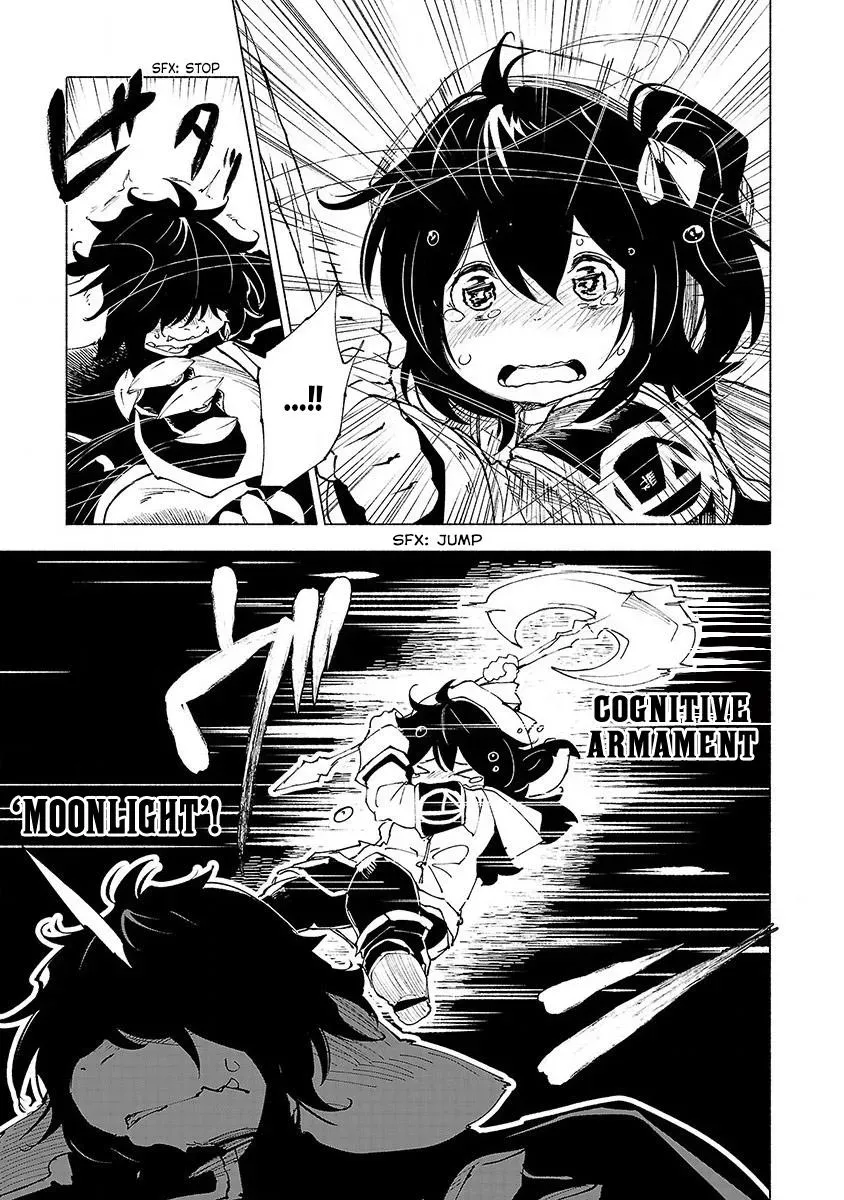 Read Red College chapter 40 image 5 on Lezhin