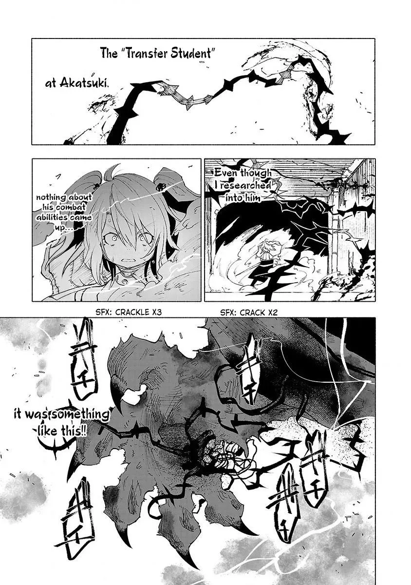 Read Red College chapter 42 image 1 on Lezhin