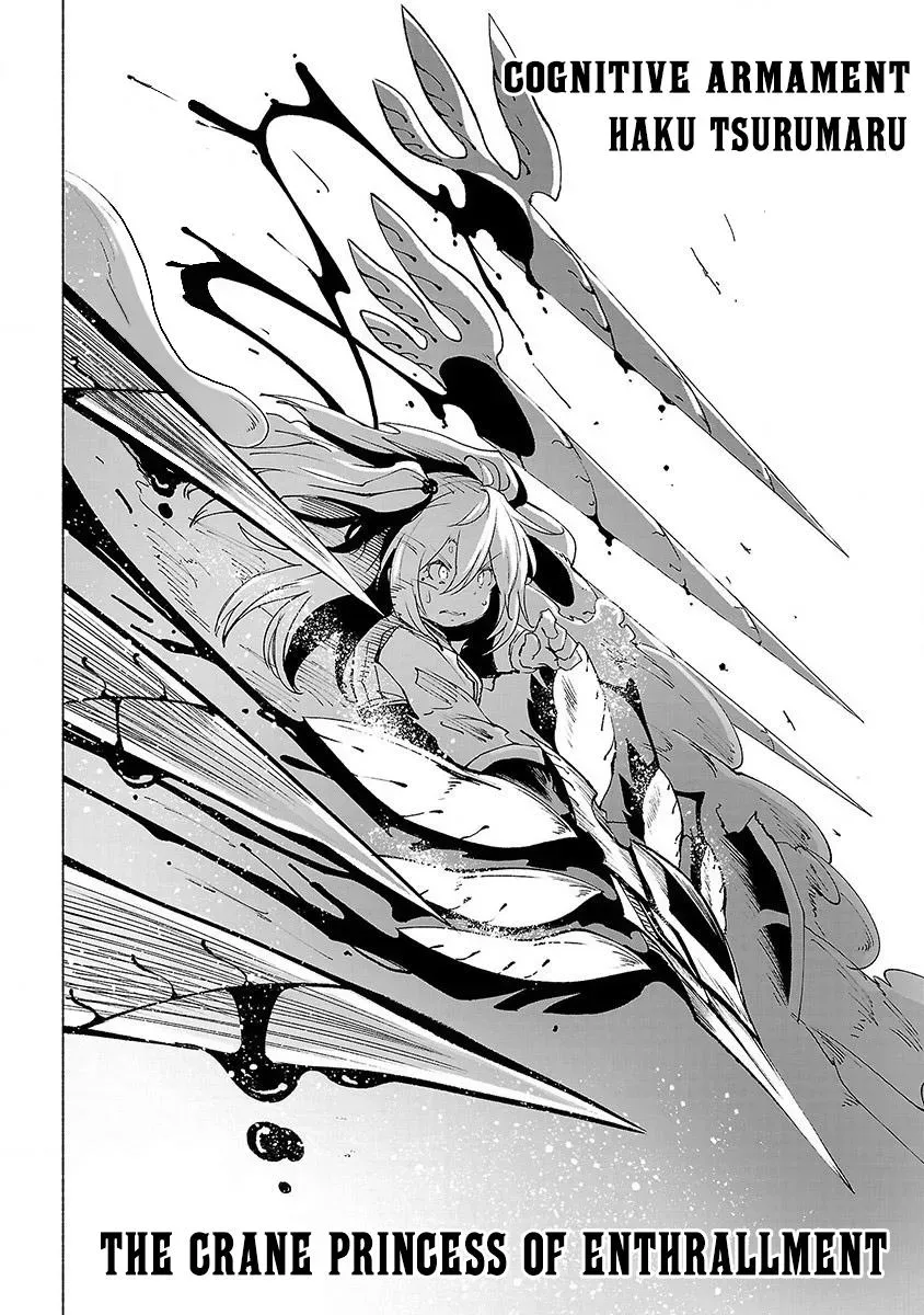Read Red College chapter 42 image 16 on Lezhin